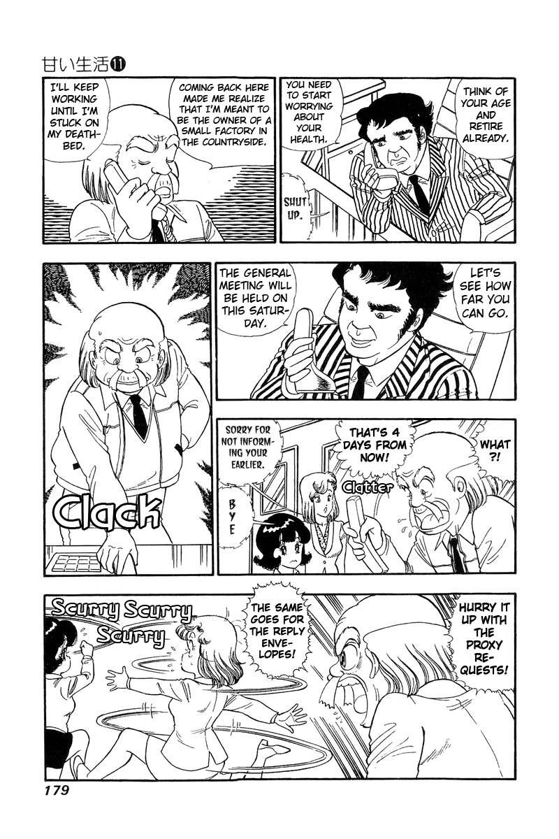 Amai Seikatsu - Chapter 115 Page 10