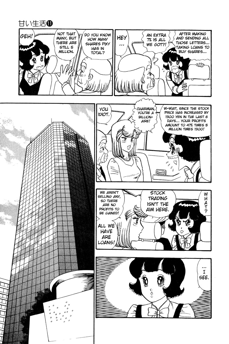 Amai Seikatsu - Chapter 115 Page 12
