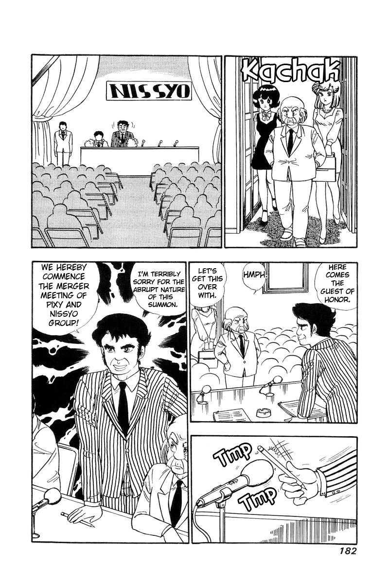 Amai Seikatsu - Chapter 115 Page 13