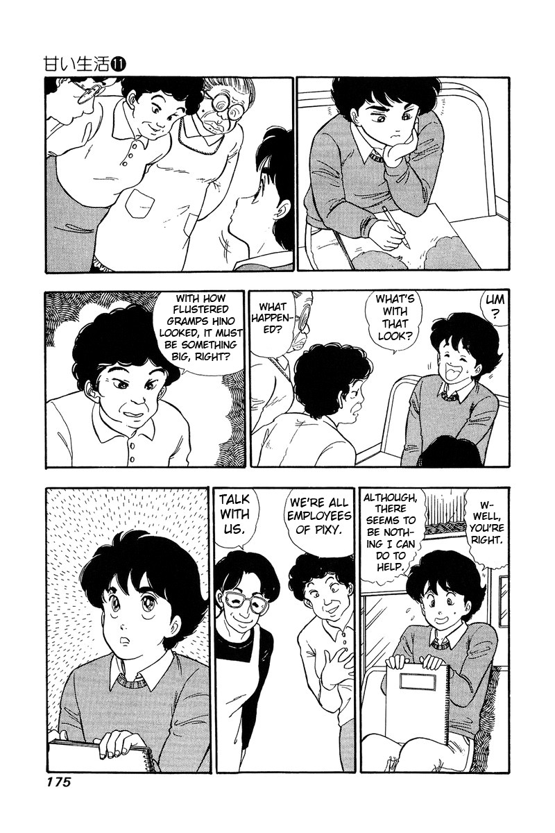 Amai Seikatsu - Chapter 115 Page 6