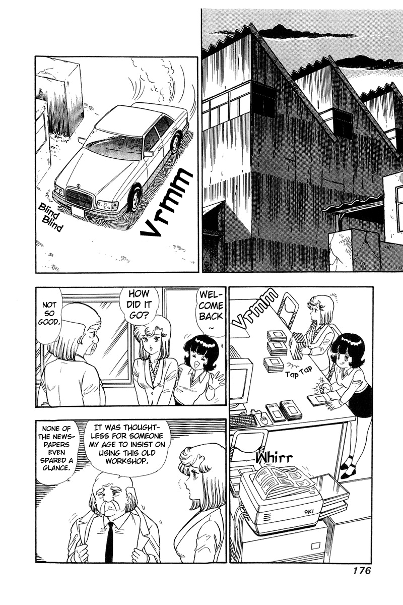 Amai Seikatsu - Chapter 115 Page 7