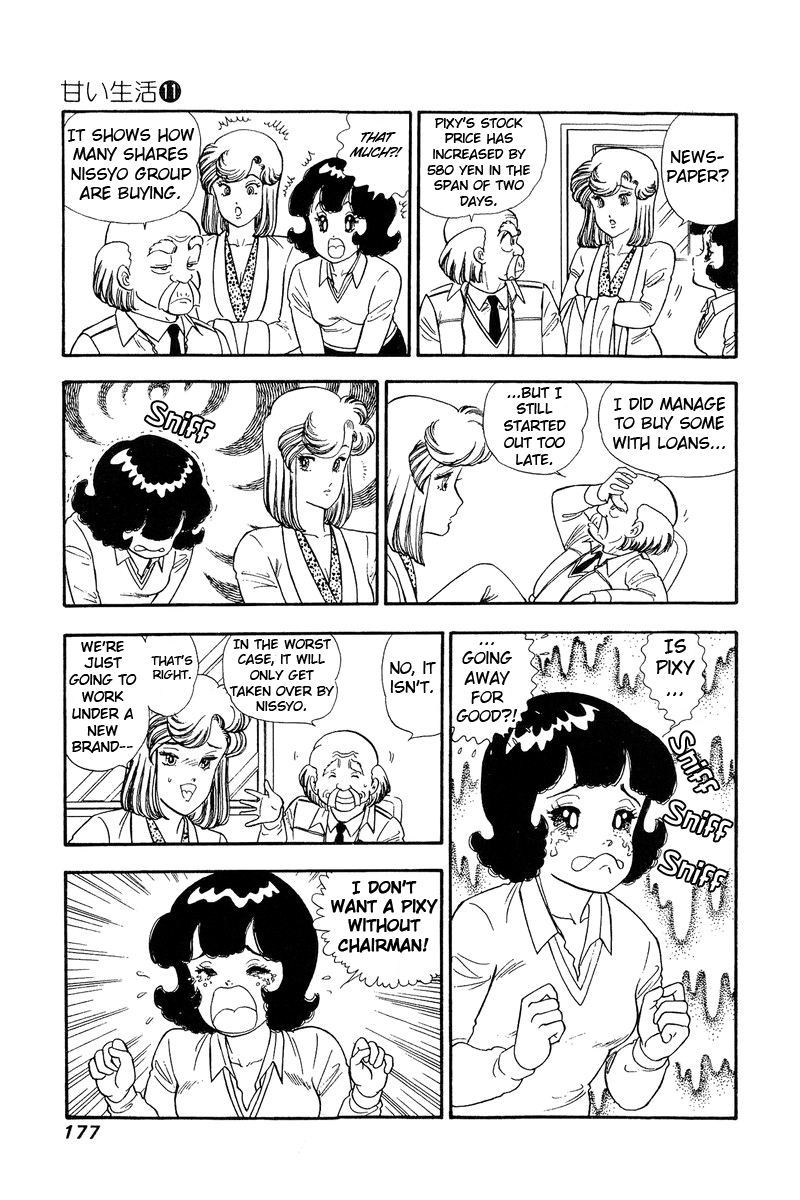 Amai Seikatsu - Chapter 115 Page 8