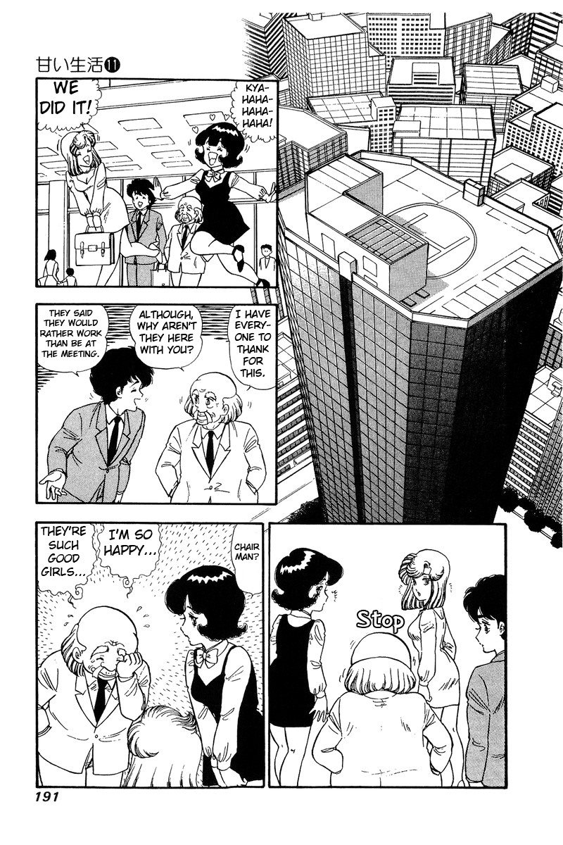Amai Seikatsu - Chapter 116 Page 10