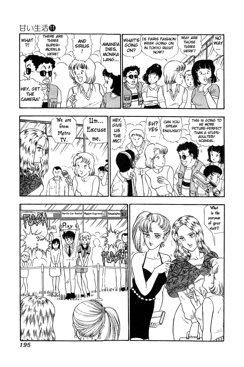Amai Seikatsu - Chapter 116 Page 14