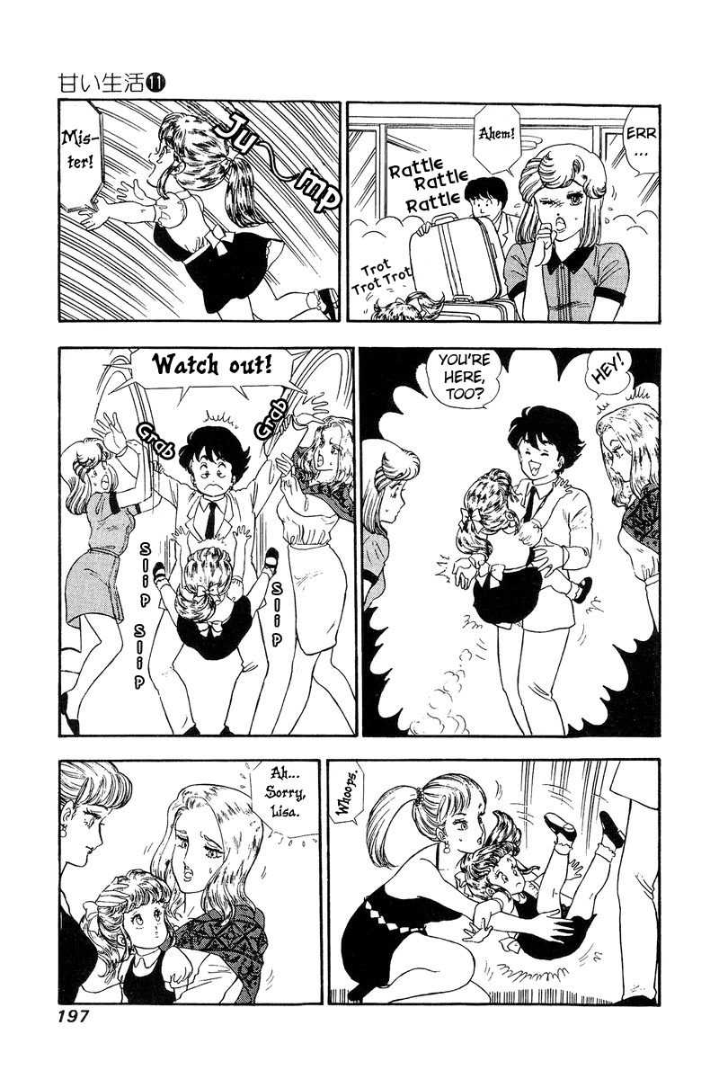 Amai Seikatsu - Chapter 116 Page 16