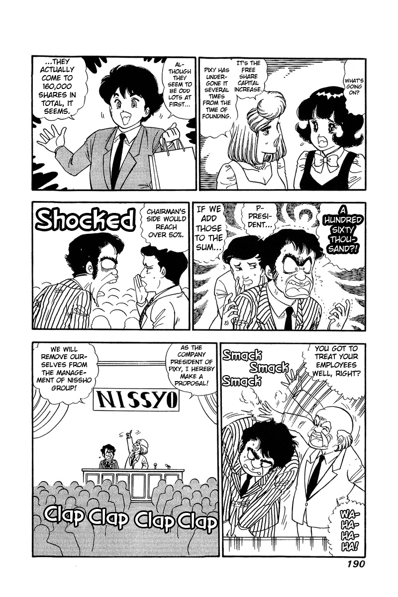 Amai Seikatsu - Chapter 116 Page 9