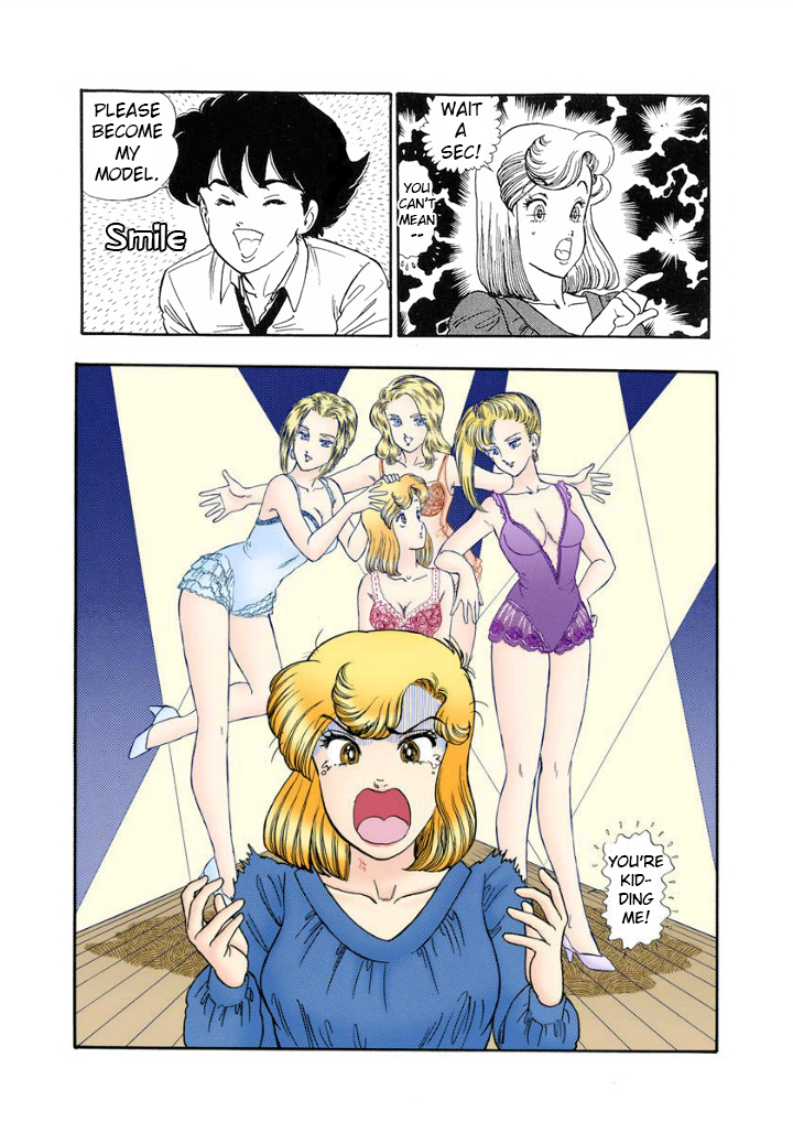 Amai Seikatsu - Chapter 119 Page 15