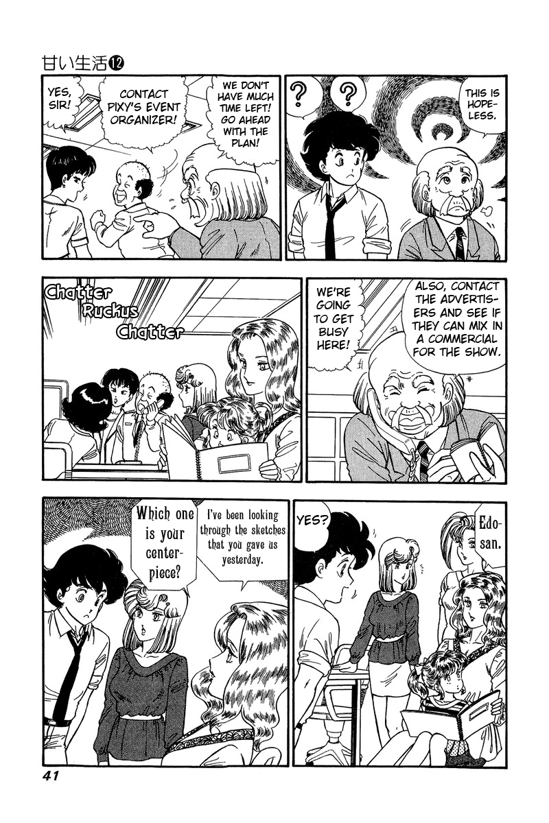Amai Seikatsu - Chapter 119 Page 6