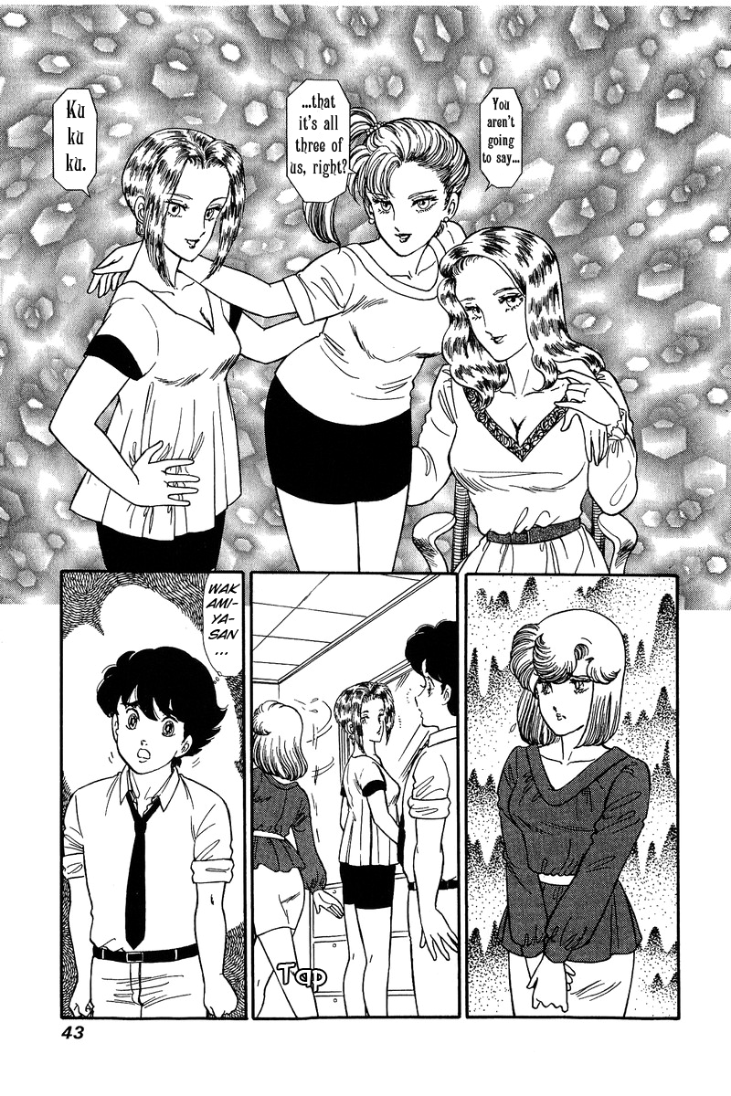 Amai Seikatsu - Chapter 119 Page 8