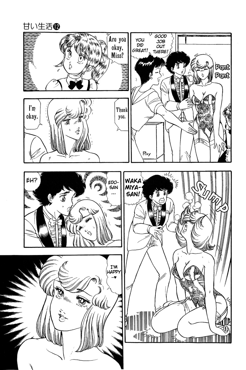 Amai Seikatsu - Chapter 125 Page 11