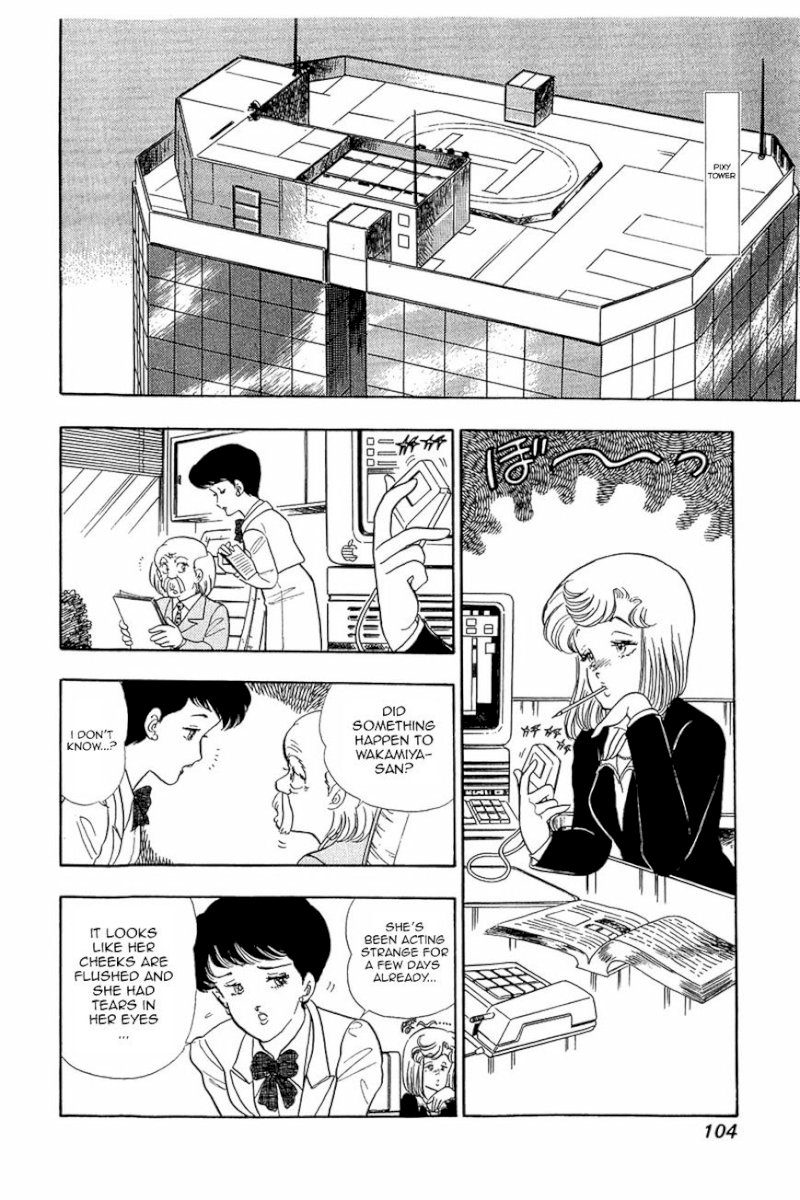 Amai Seikatsu - Chapter 13 Page 2