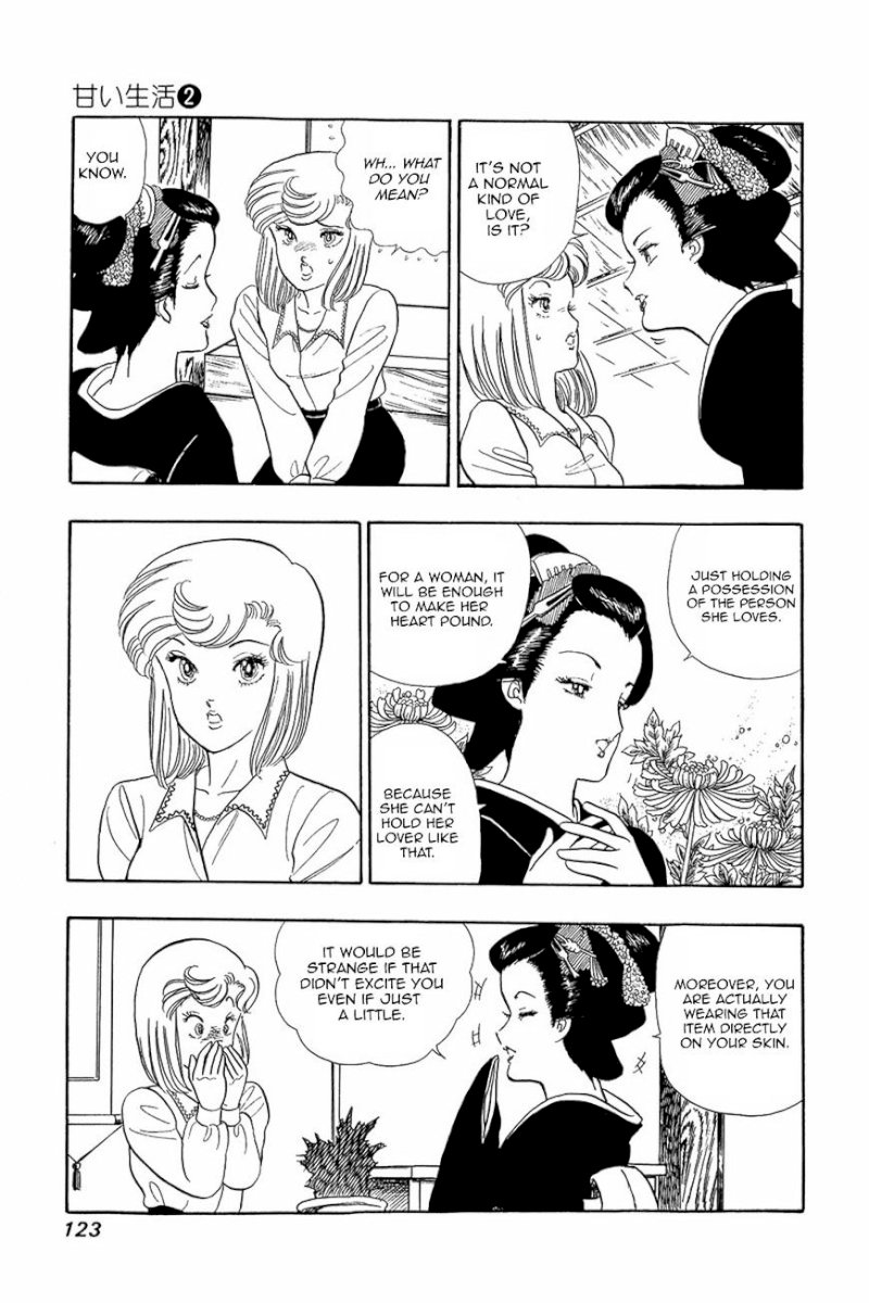 Amai Seikatsu - Chapter 13 Page 21