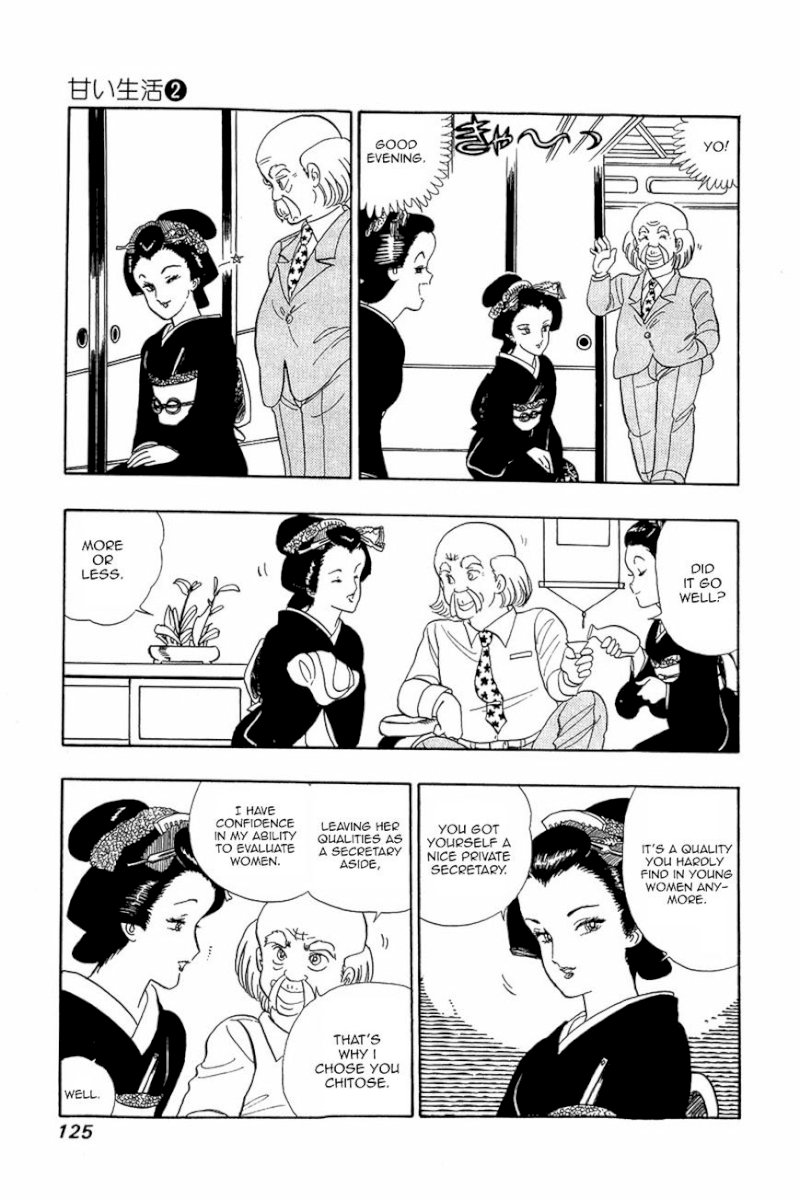Amai Seikatsu - Chapter 13 Page 23