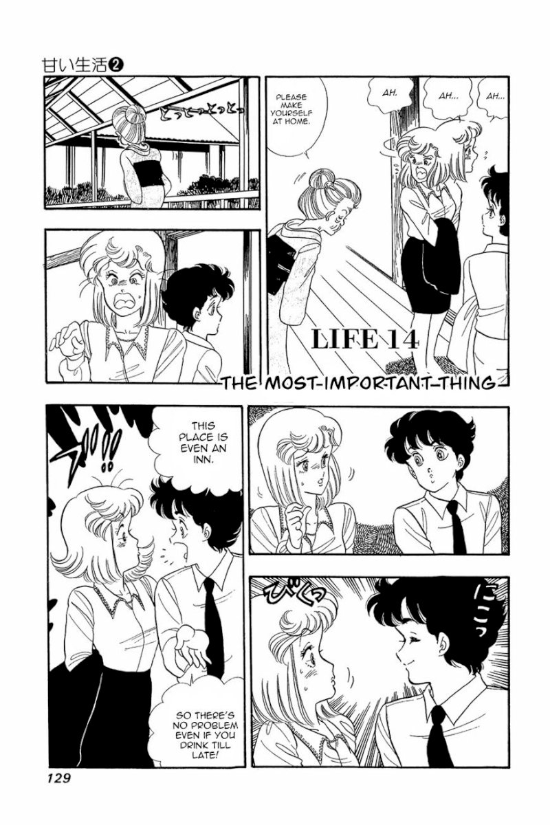 Amai Seikatsu - Chapter 14 Page 1
