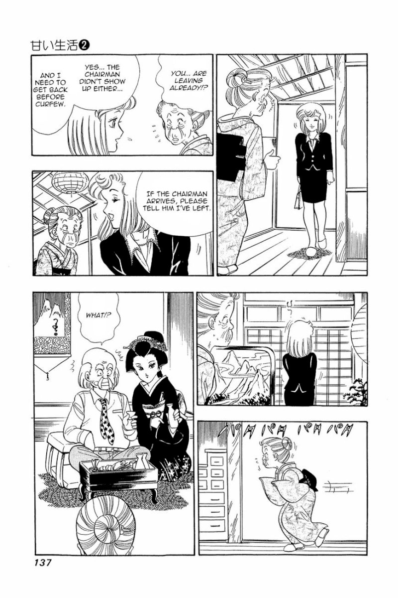 Amai Seikatsu - Chapter 14 Page 10