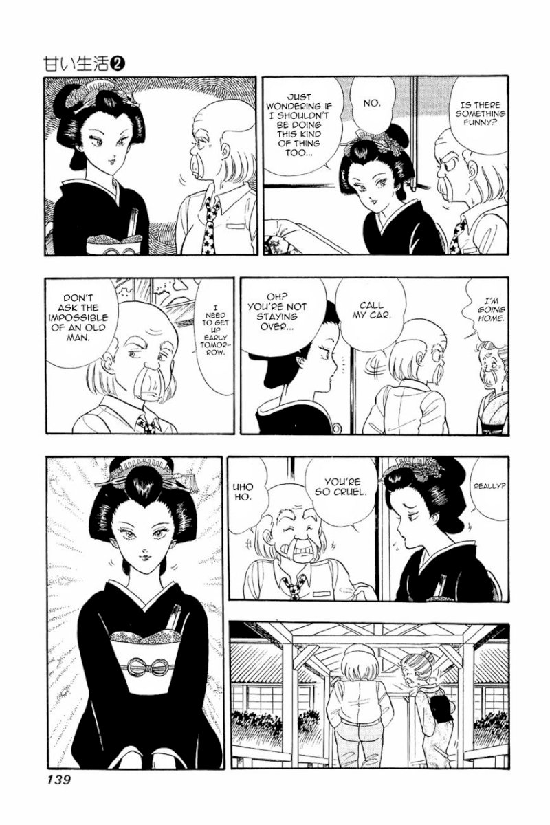Amai Seikatsu - Chapter 14 Page 12