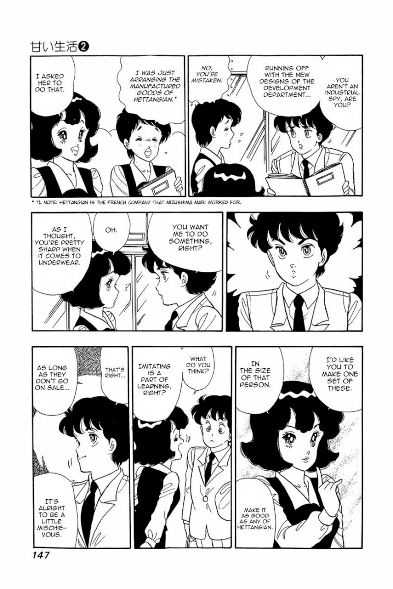 Amai Seikatsu - Chapter 14 Page 20