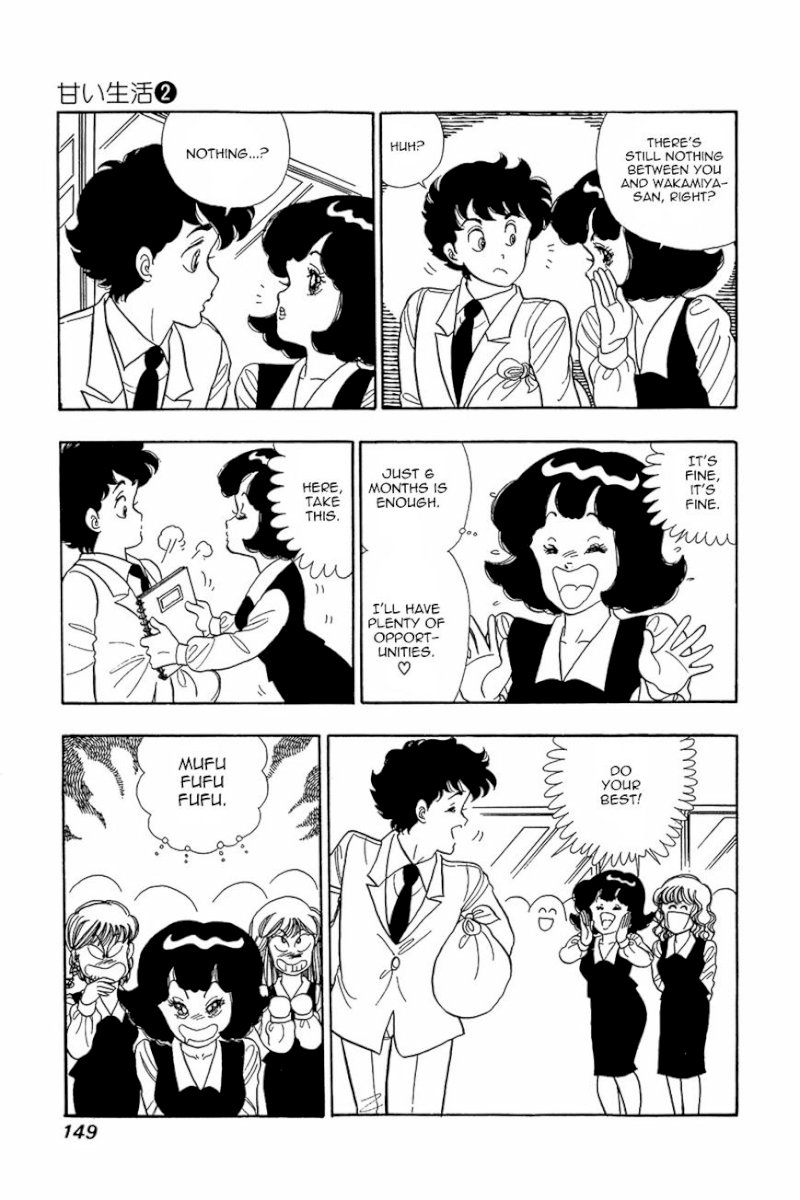 Amai Seikatsu - Chapter 14 Page 22