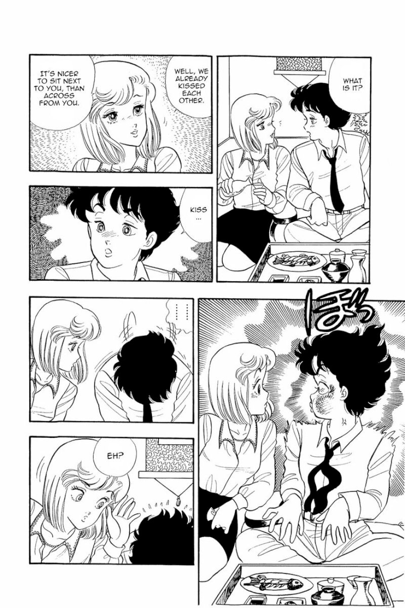 Amai Seikatsu - Chapter 14 Page 5