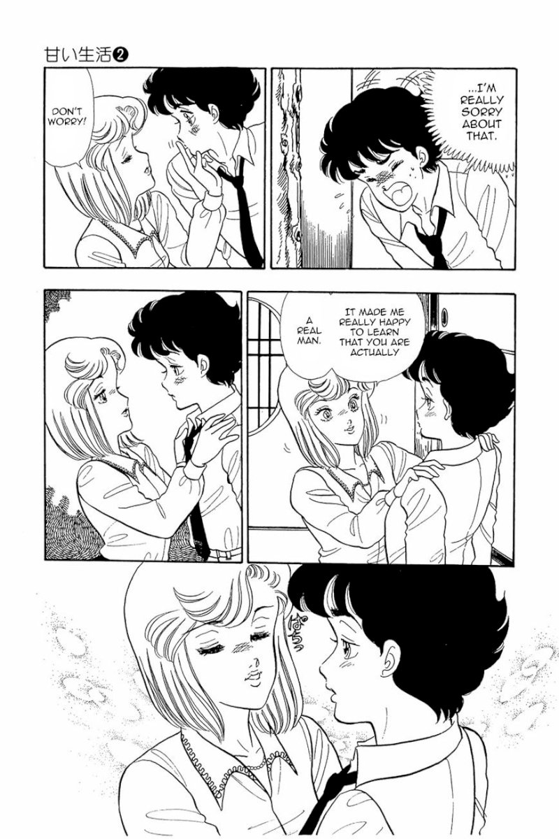 Amai Seikatsu - Chapter 14 Page 6