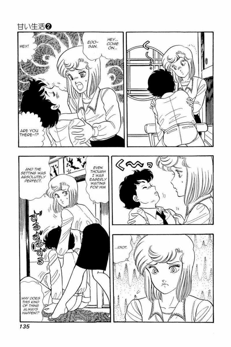 Amai Seikatsu - Chapter 14 Page 8