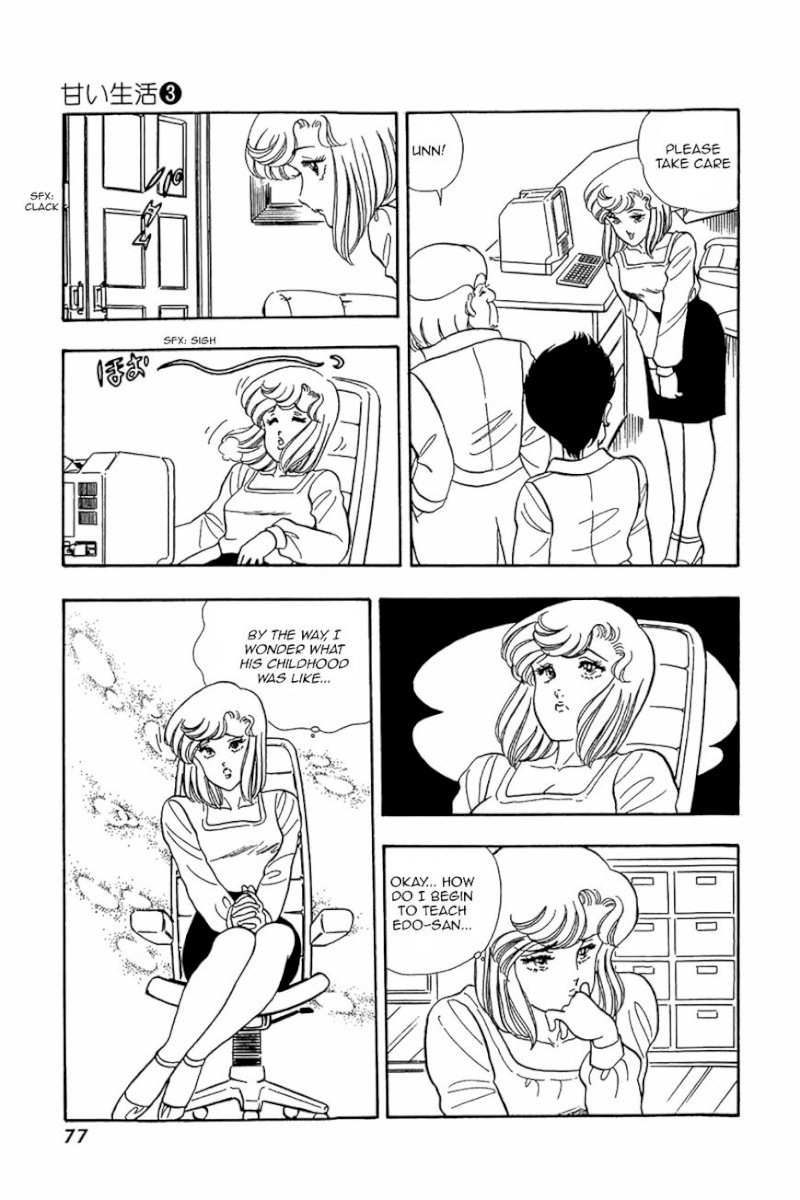 Amai Seikatsu - Chapter 19 Page 21