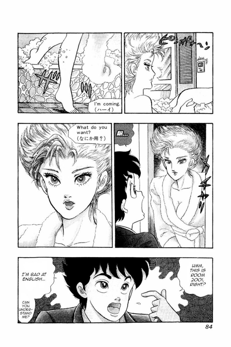 Amai Seikatsu - Chapter 20 Page 4