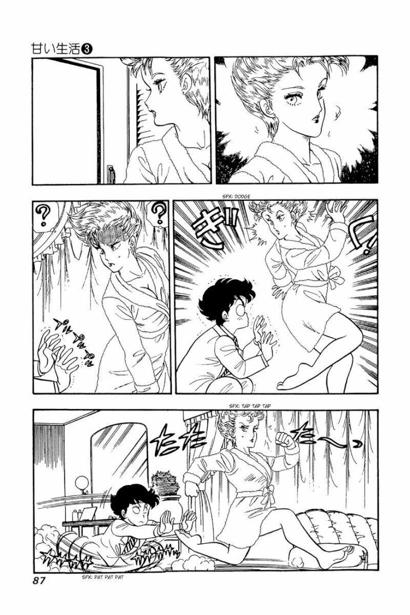 Amai Seikatsu - Chapter 20 Page 7