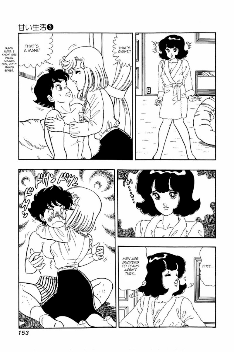 Amai Seikatsu - Chapter 22 Page 21