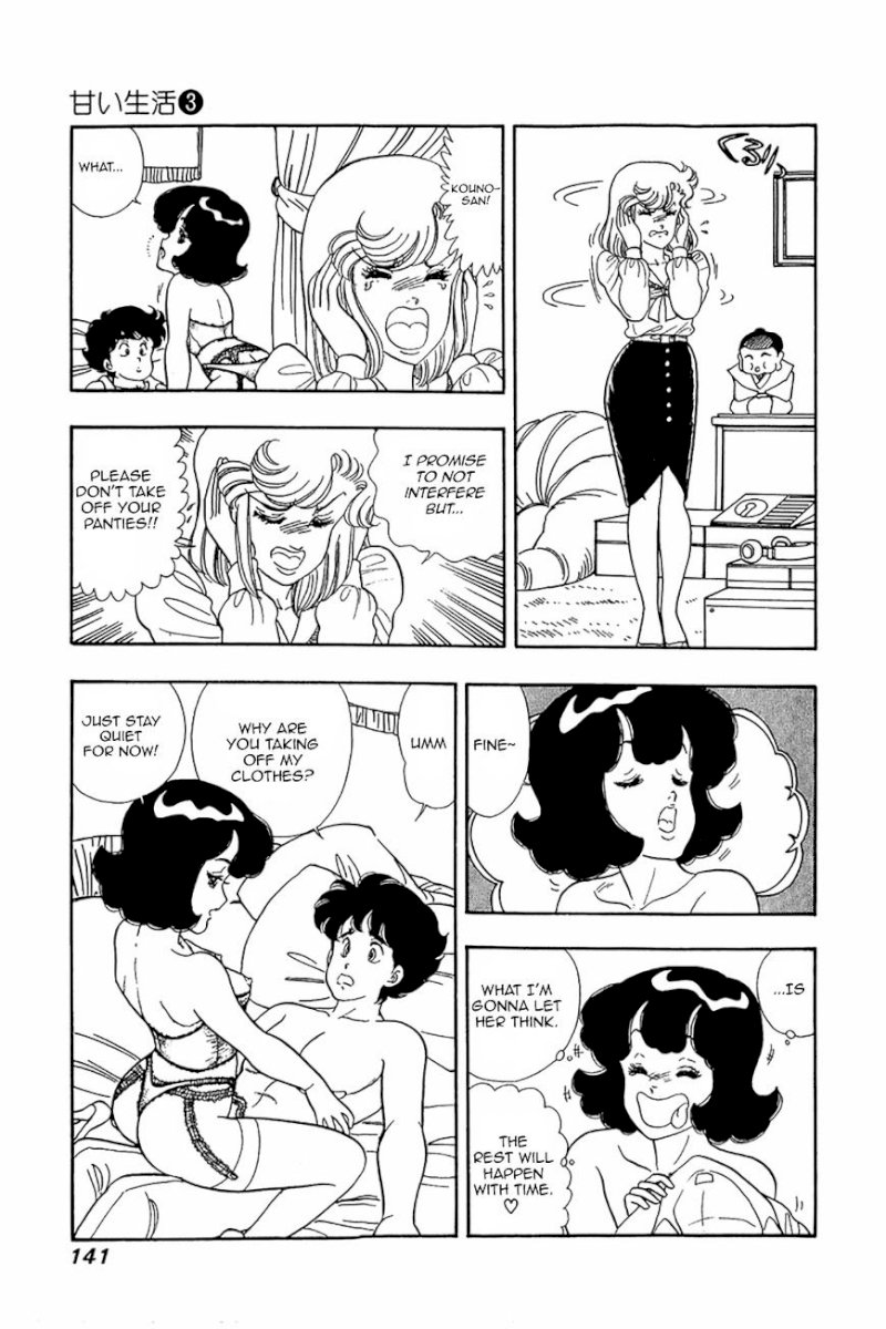 Amai Seikatsu - Chapter 22 Page 9