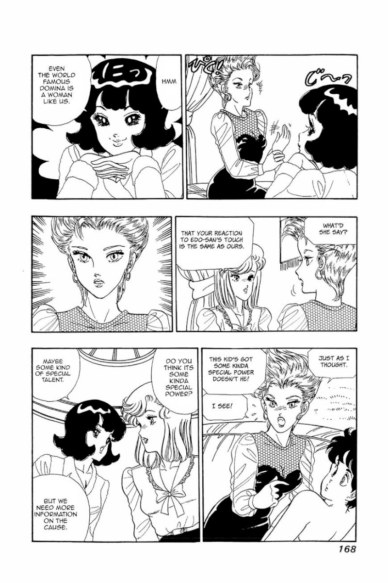 Amai Seikatsu - Chapter 23 Page 11