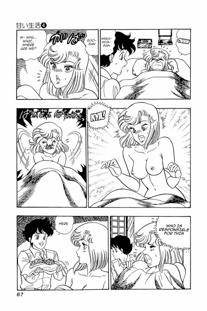 Amai Seikatsu - Chapter 27 Page 14