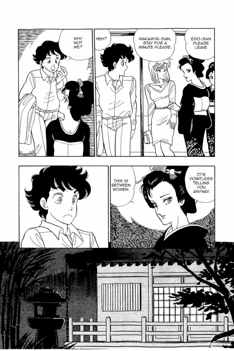 Amai Seikatsu - Chapter 27 Page 20