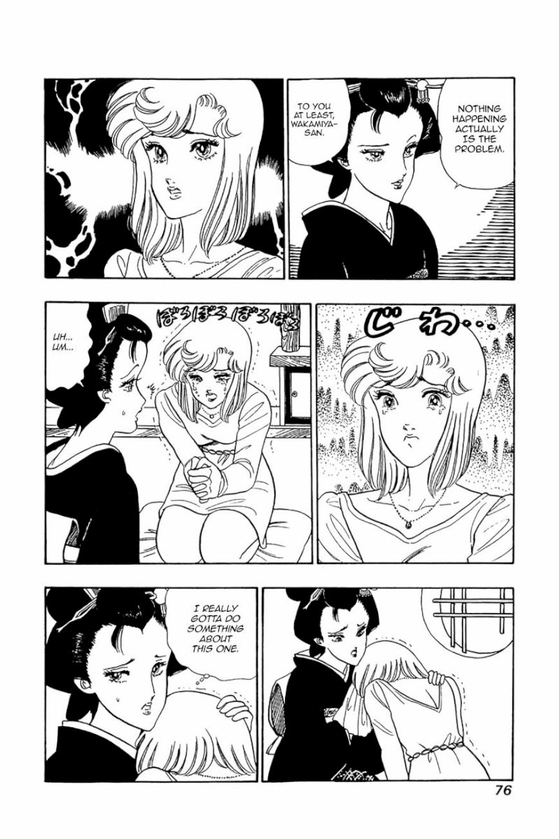 Amai Seikatsu - Chapter 27 Page 22