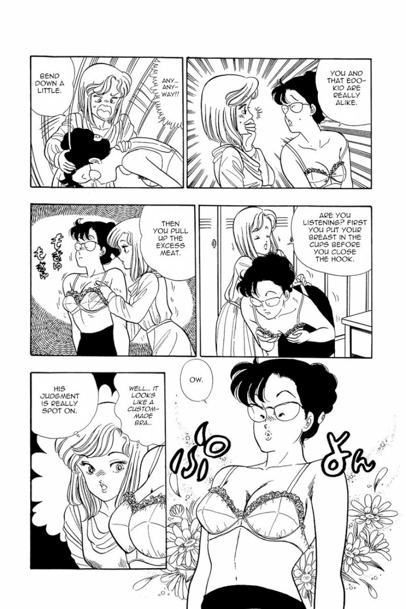Amai Seikatsu - Chapter 3 Page 12