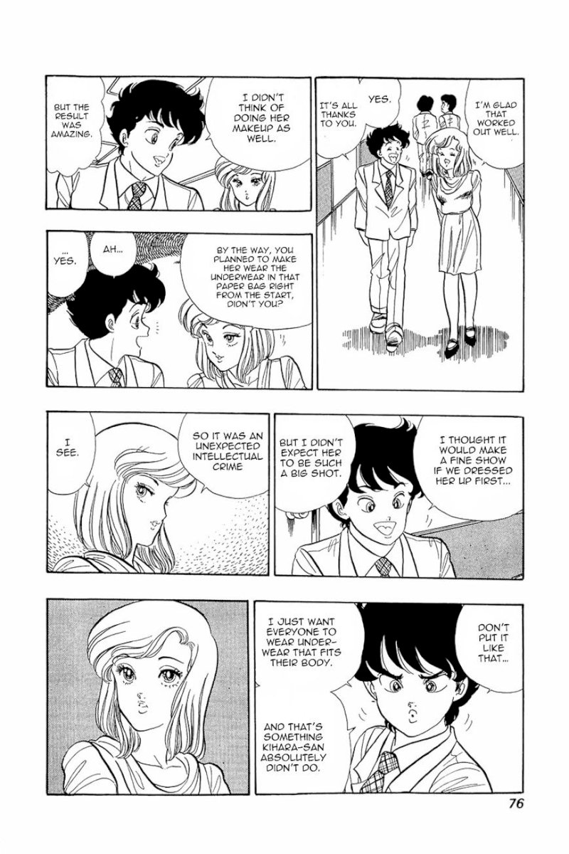 Amai Seikatsu - Chapter 3 Page 18