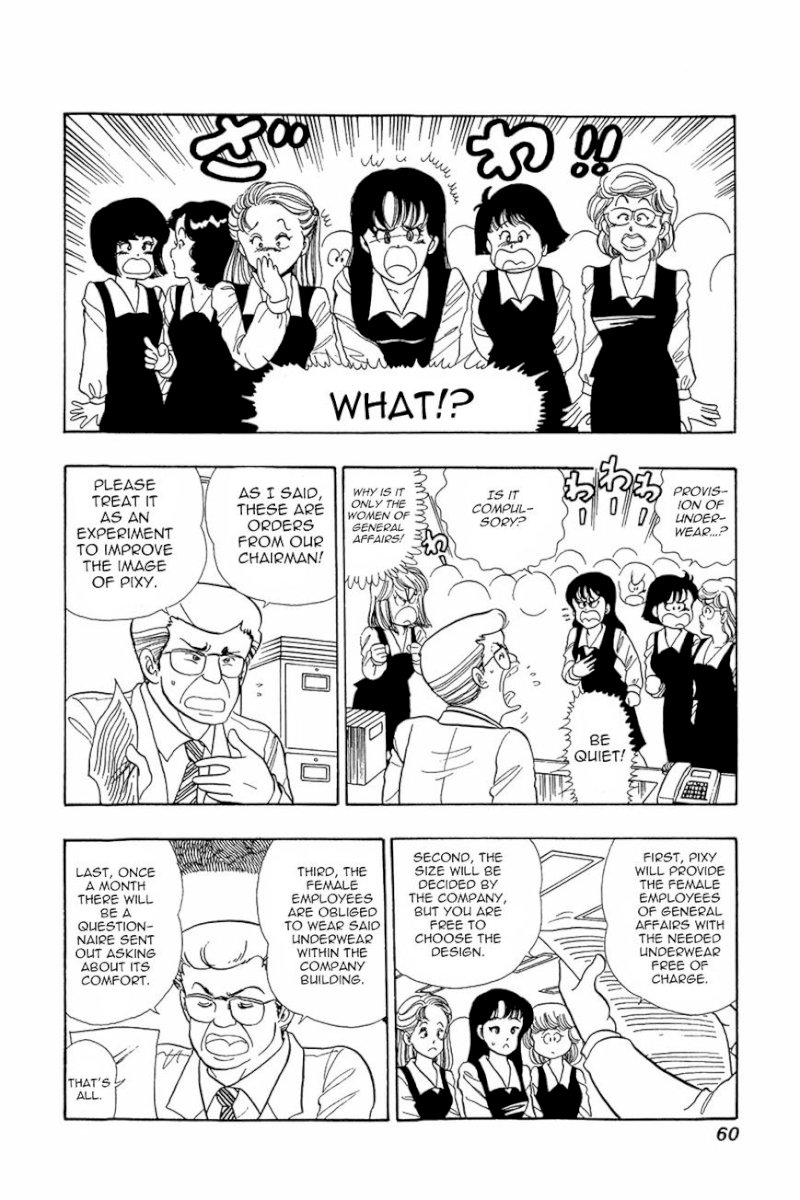 Amai Seikatsu - Chapter 3 Page 2