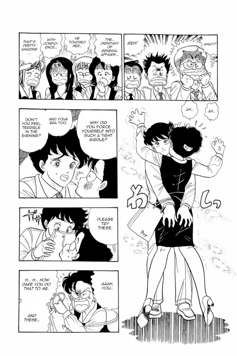 Amai Seikatsu - Chapter 3 Page 8