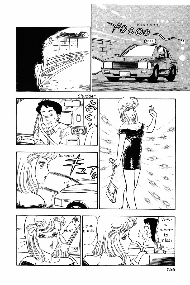 Amai Seikatsu - Chapter 31 Page 10