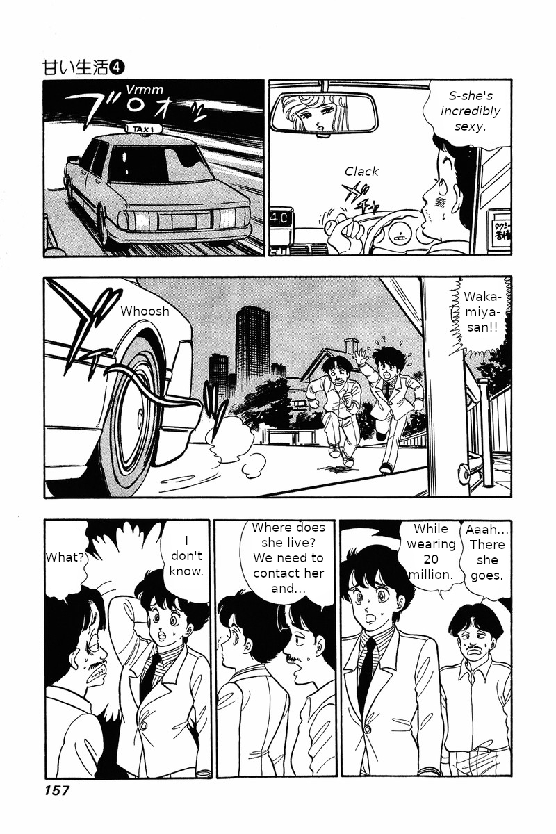 Amai Seikatsu - Chapter 31 Page 11