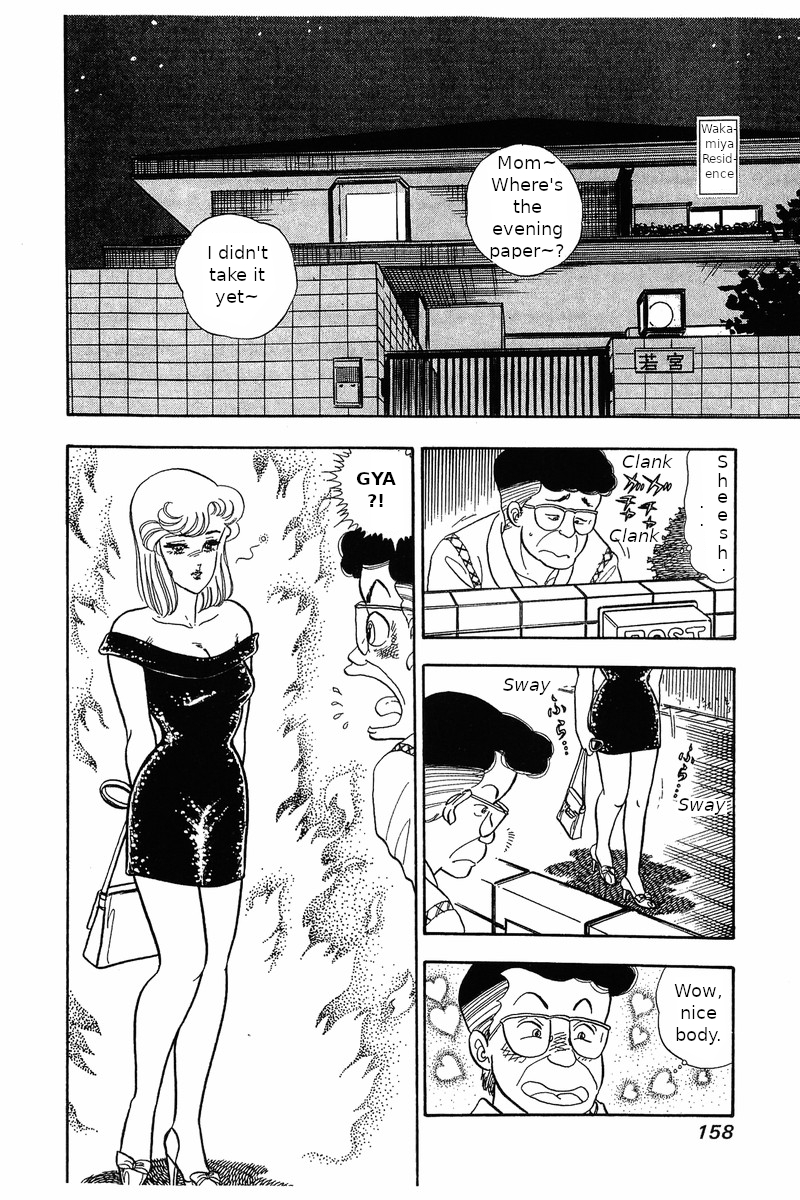 Amai Seikatsu - Chapter 31 Page 12