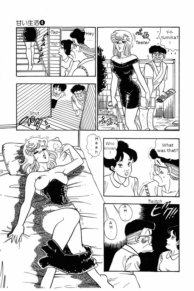 Amai Seikatsu - Chapter 31 Page 13