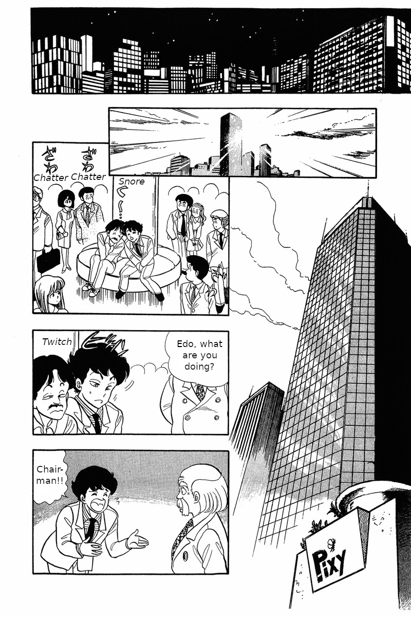 Amai Seikatsu - Chapter 31 Page 16