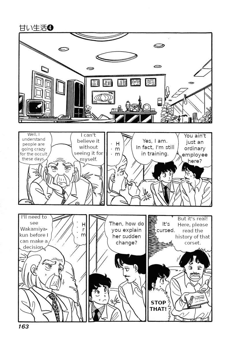 Amai Seikatsu - Chapter 31 Page 17