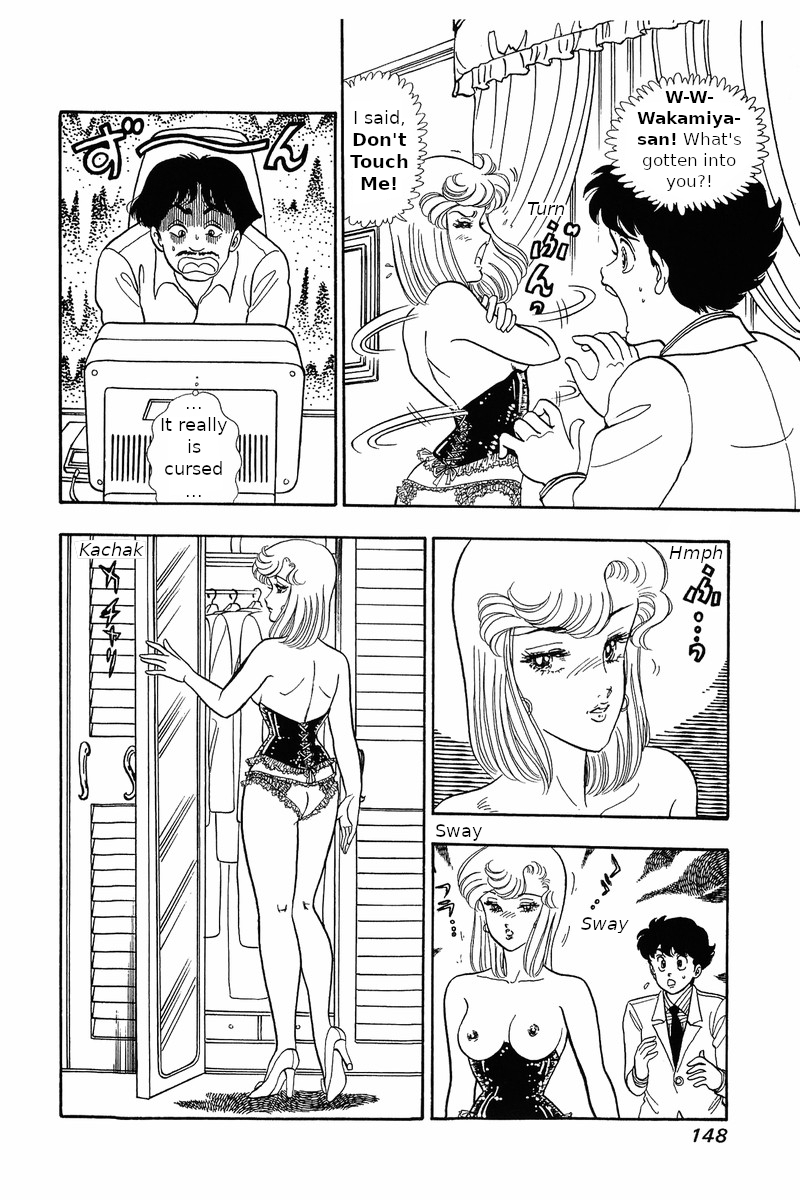 Amai Seikatsu - Chapter 31 Page 2
