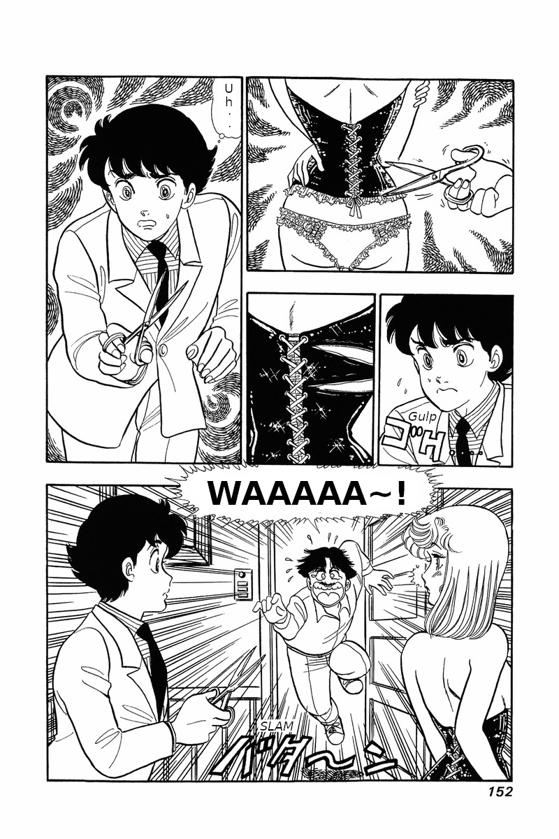 Amai Seikatsu - Chapter 31 Page 6