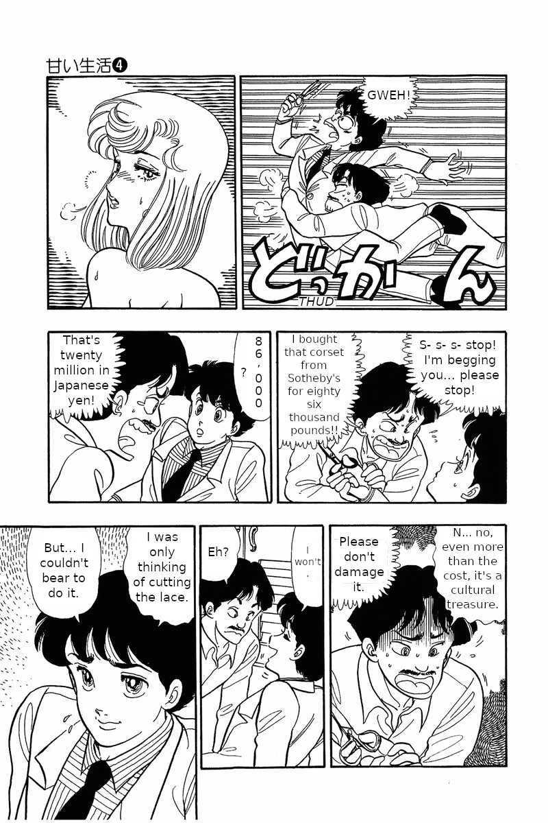 Amai Seikatsu - Chapter 31 Page 7