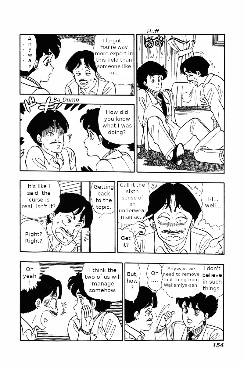 Amai Seikatsu - Chapter 31 Page 8