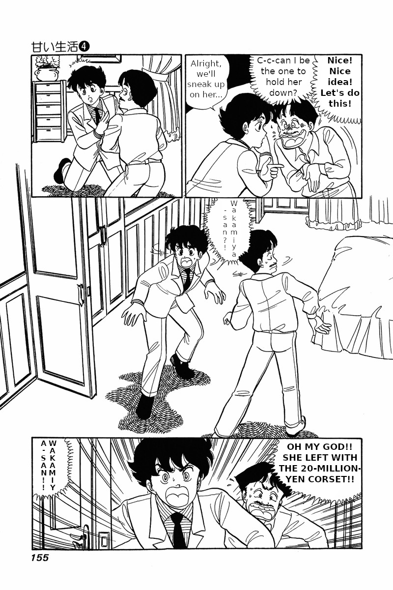 Amai Seikatsu - Chapter 31 Page 9