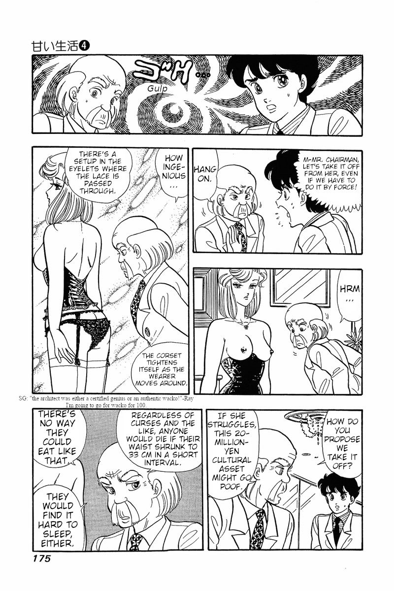Amai Seikatsu - Chapter 32 Page 10
